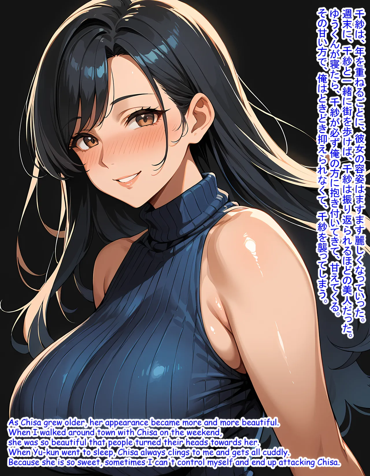 Hardrock88 愛する嫁が俺の願望のために男たちに抱かれに行った My Beloved Wife become a Whore to fulfill my Desire, Wife Seduce 161English, JapaneseAI - Image 8