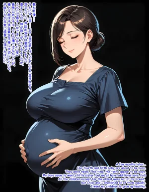 Hardrock88 愛する嫁が俺の願望のために男たちに抱かれに行った My Beloved Wife become a Whore to fulfill my Desire, Wife Seduce 161English, JapaneseAI - Page 106