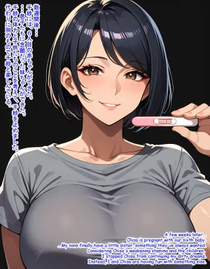 Hardrock88 愛する嫁が俺の願望のために男たちに抱かれに行った My Beloved Wife become a Whore to fulfill my Desire, Wife Seduce 161English, JapaneseAI - Page 117