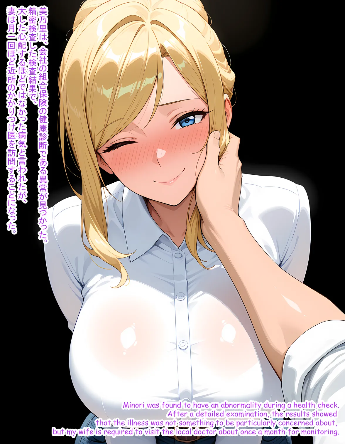 Hardrock88 My Beloved Wife was Impregnated by the Local Doctor, Wife Seduce 178 English, JapaneseAI - Image 5