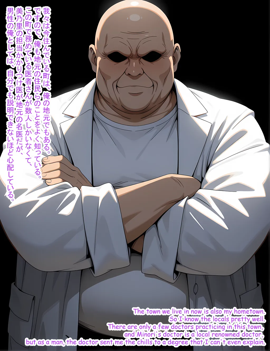 Hardrock88 My Beloved Wife was Impregnated by the Local Doctor, Wife Seduce 178 English, JapaneseAI - Image 6