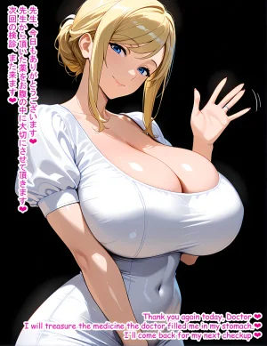 Hardrock88 My Beloved Wife was Impregnated by the Local Doctor, Wife Seduce 178 English, JapaneseAI - Page 23