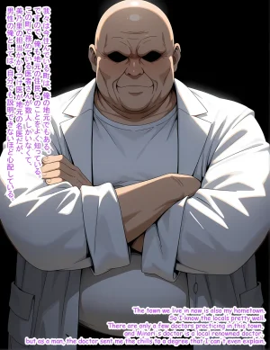 Hardrock88 My Beloved Wife was Impregnated by the Local Doctor, Wife Seduce 178 English, JapaneseAI - Page 6