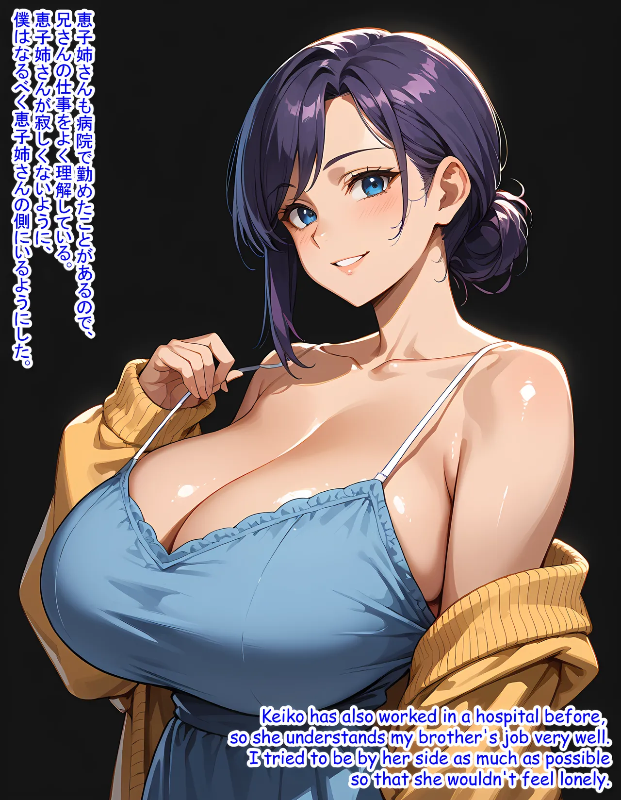 Hardrock88 弟よ妻のことを孕ませてくれないかMy brother, could you please impregnate my wife, Wife Seduce 163 English, JapaneseAI - Image 12