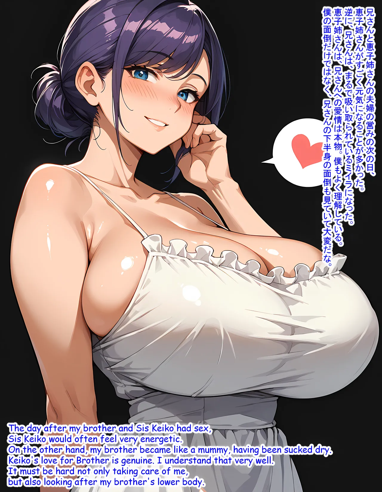 Hardrock88 弟よ妻のことを孕ませてくれないかMy brother, could you please impregnate my wife, Wife Seduce 163 English, JapaneseAI - Image 14