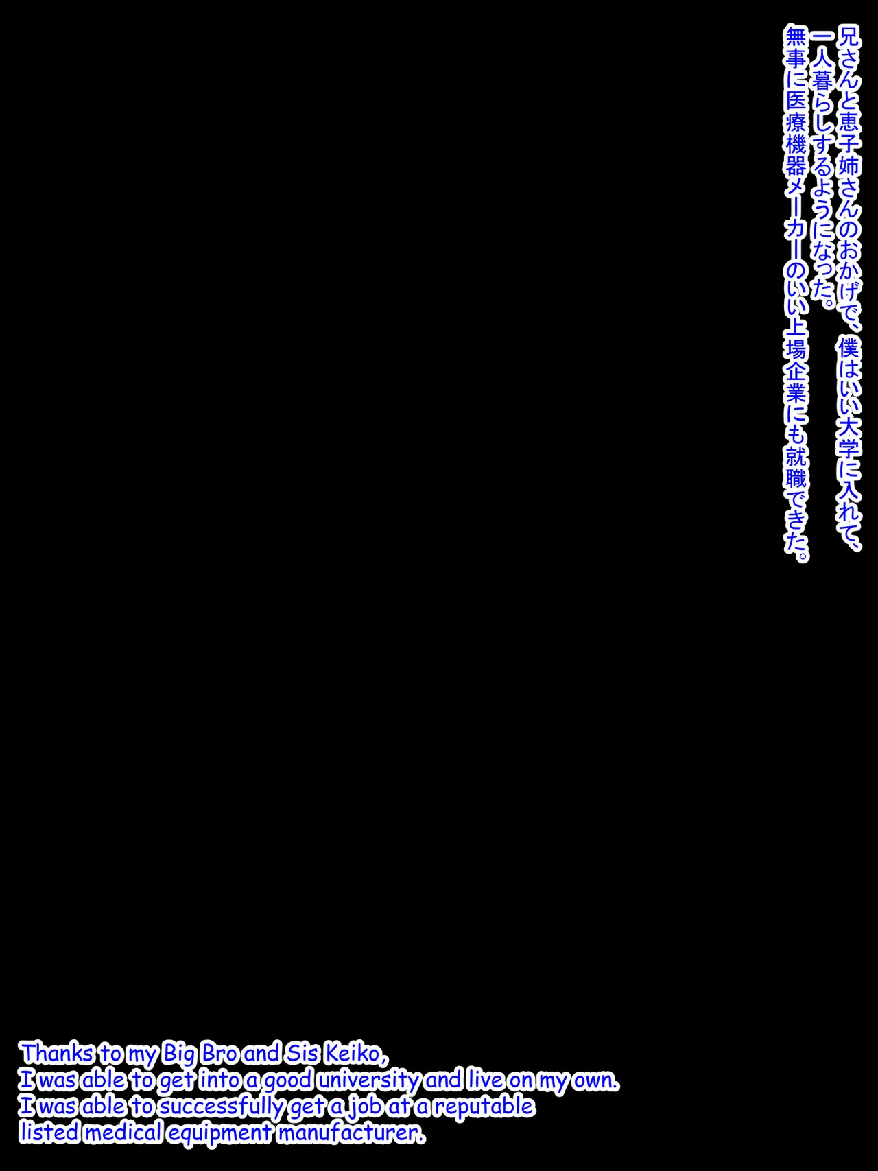 Hardrock88 弟よ妻のことを孕ませてくれないかMy brother, could you please impregnate my wife, Wife Seduce 163 English, JapaneseAI - Image 16