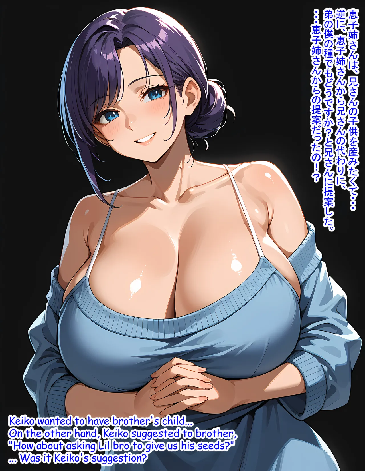 Hardrock88 弟よ妻のことを孕ませてくれないかMy brother, could you please impregnate my wife, Wife Seduce 163 English, JapaneseAI - Image 21