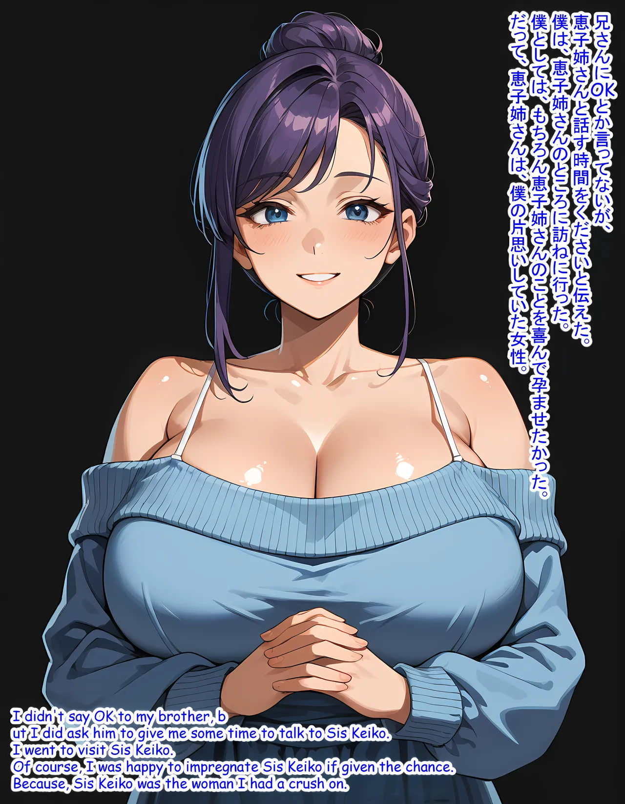 Hardrock88 弟よ妻のことを孕ませてくれないかMy brother, could you please impregnate my wife, Wife Seduce 163 English, JapaneseAI - Image 22
