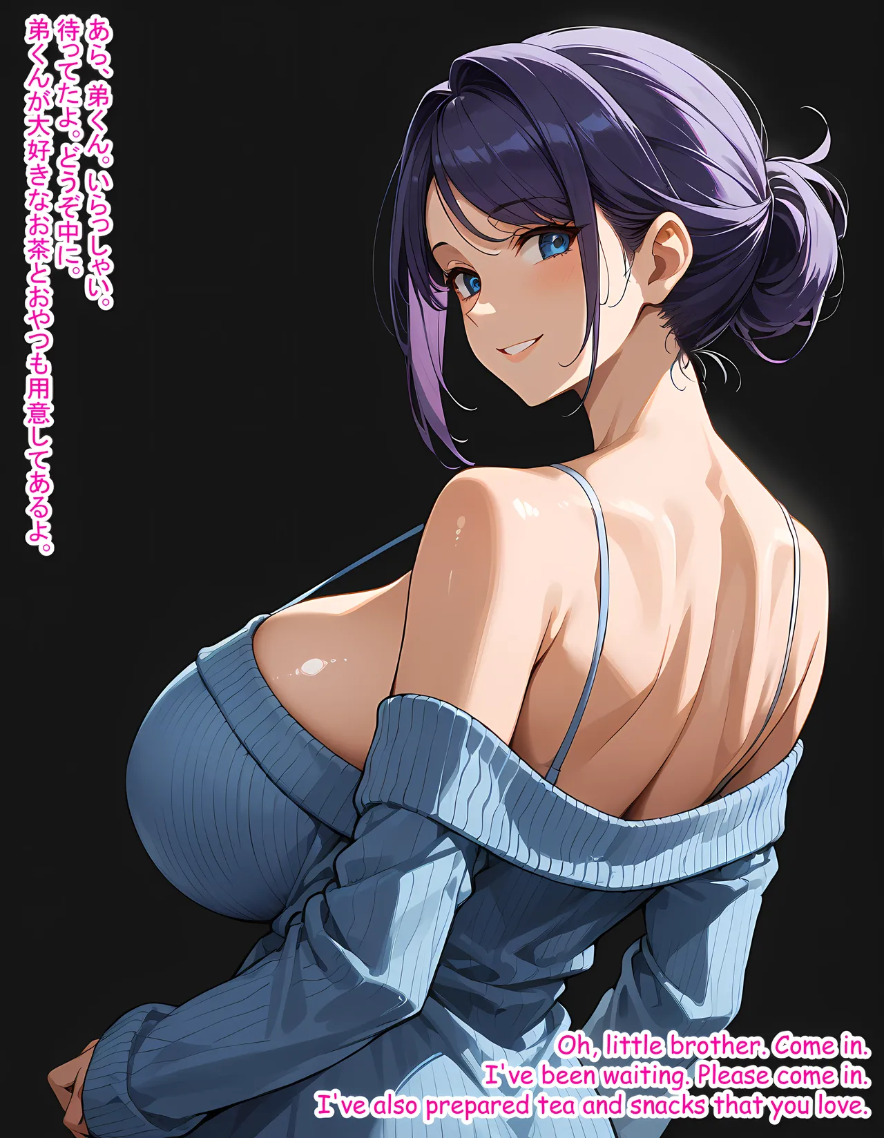 Hardrock88 弟よ妻のことを孕ませてくれないかMy brother, could you please impregnate my wife, Wife Seduce 163 English, JapaneseAI - Image 23