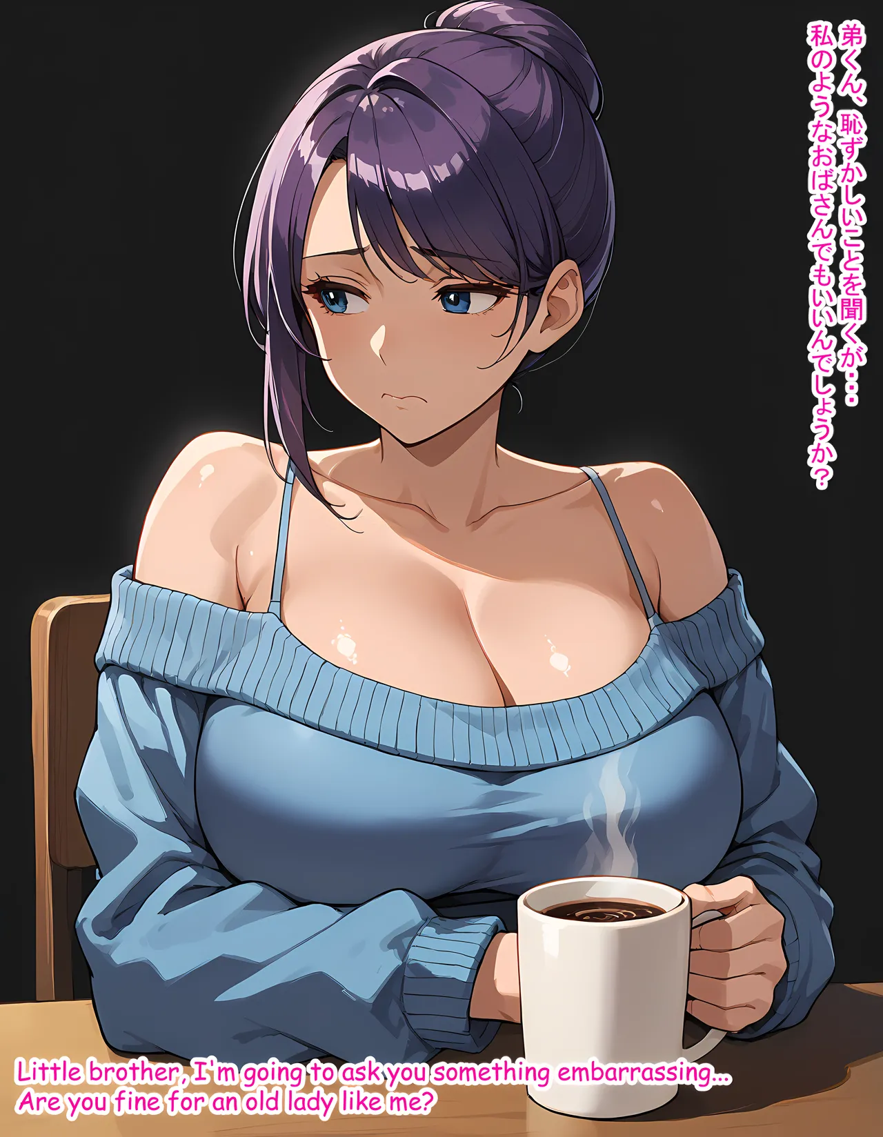 Hardrock88 弟よ妻のことを孕ませてくれないかMy brother, could you please impregnate my wife, Wife Seduce 163 English, JapaneseAI - Image 25