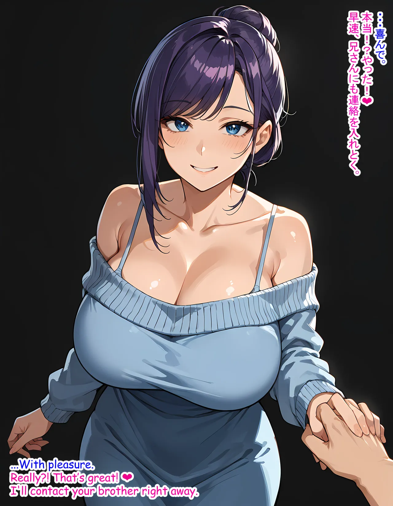 Hardrock88 弟よ妻のことを孕ませてくれないかMy brother, could you please impregnate my wife, Wife Seduce 163 English, JapaneseAI - Image 26