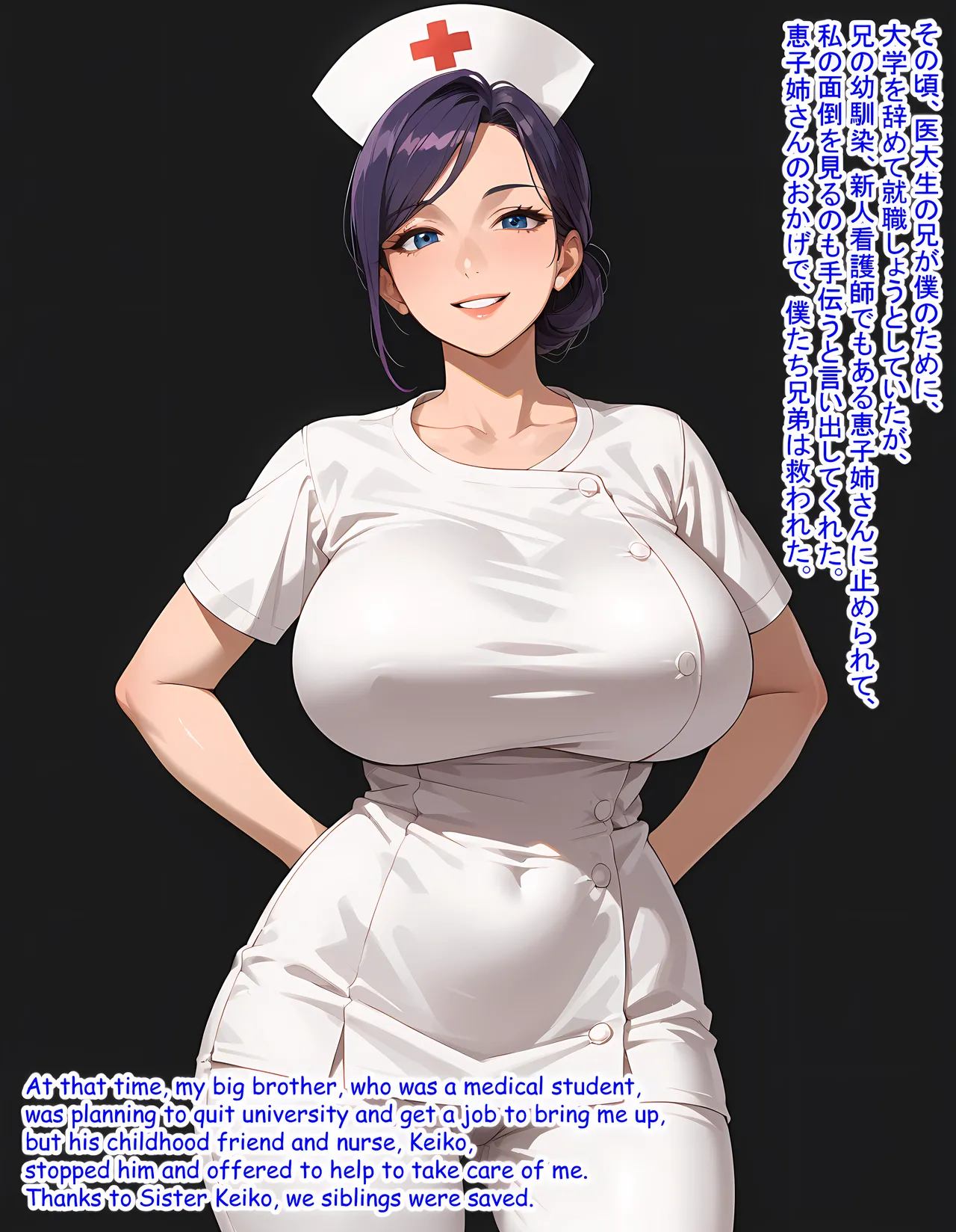 Hardrock88 弟よ妻のことを孕ませてくれないかMy brother, could you please impregnate my wife, Wife Seduce 163 English, JapaneseAI - Image 4