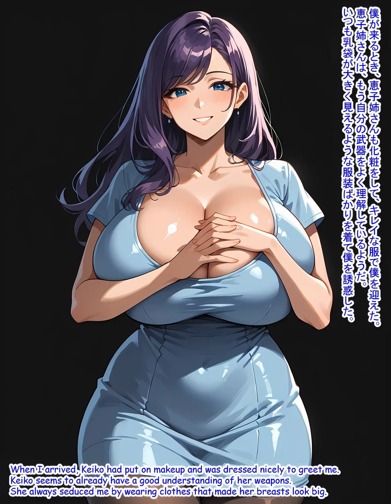 Hardrock88 弟よ妻のことを孕ませてくれないかMy brother, could you please impregnate my wife, Wife Seduce 163 English, JapaneseAI - Image 58