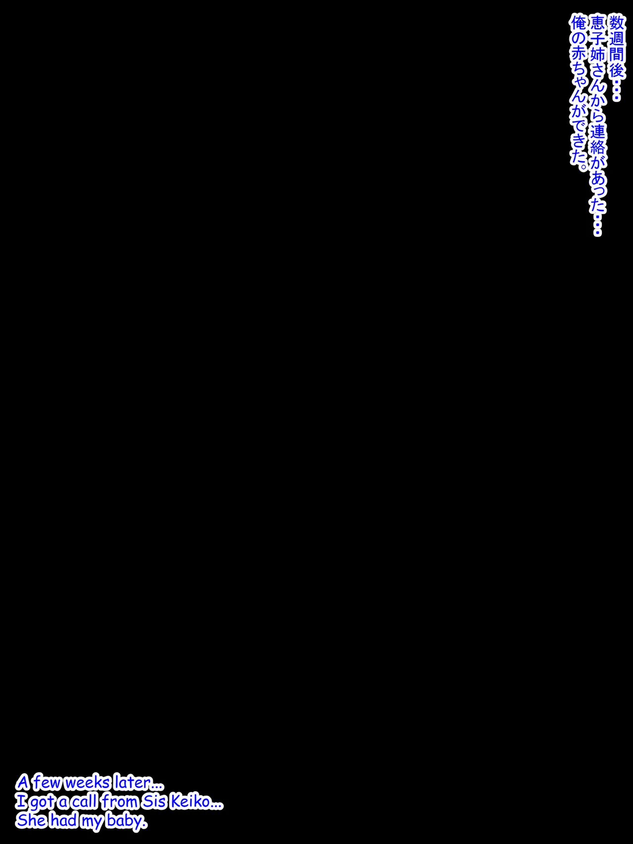 Hardrock88 弟よ妻のことを孕ませてくれないかMy brother, could you please impregnate my wife, Wife Seduce 163 English, JapaneseAI - Image 67