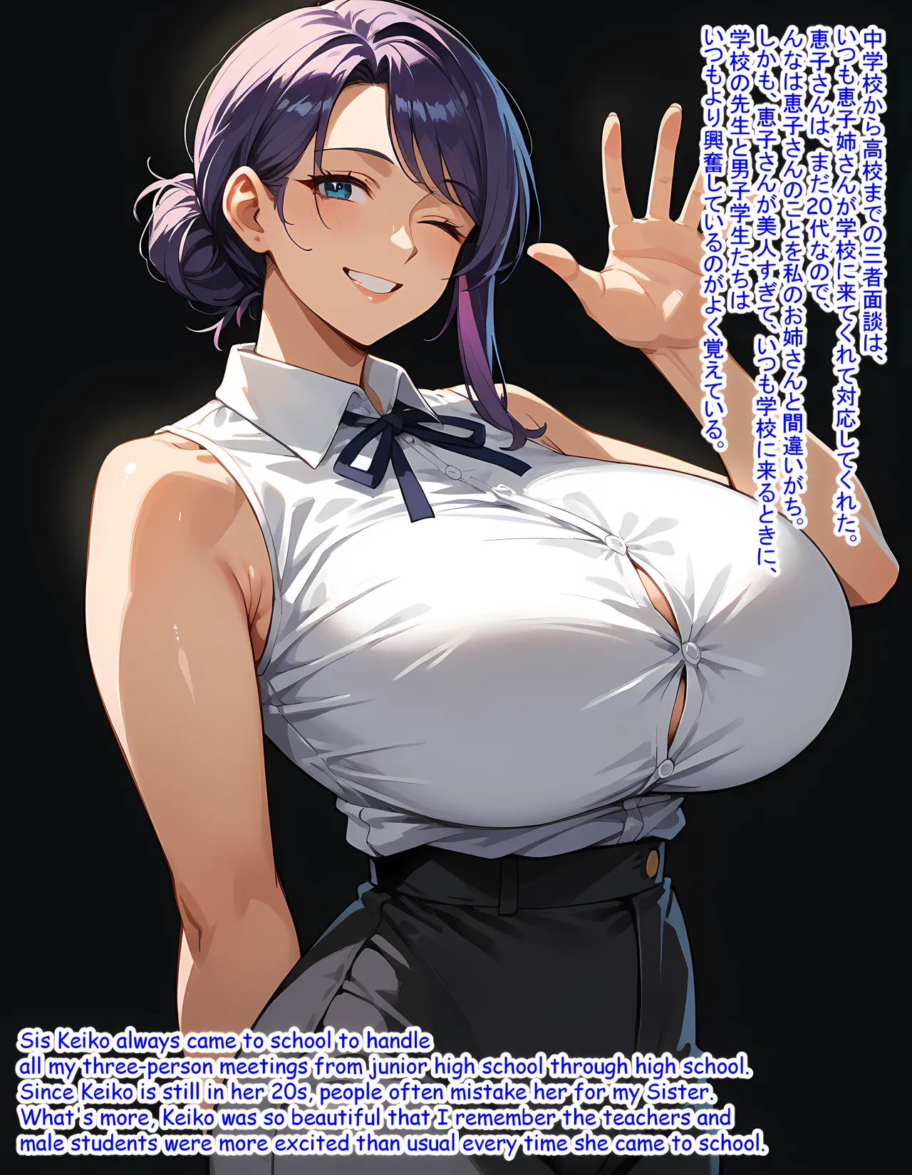 Hardrock88 弟よ妻のことを孕ませてくれないかMy brother, could you please impregnate my wife, Wife Seduce 163 English, JapaneseAI - Image 7