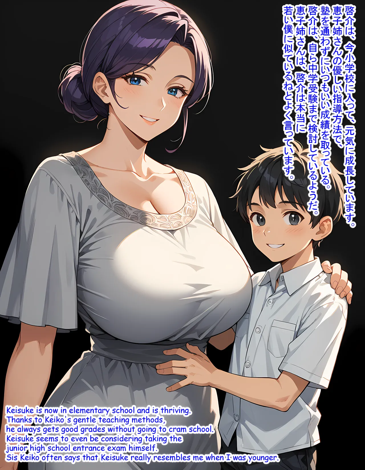 Hardrock88 弟よ妻のことを孕ませてくれないかMy brother, could you please impregnate my wife, Wife Seduce 163 English, JapaneseAI - Image 75