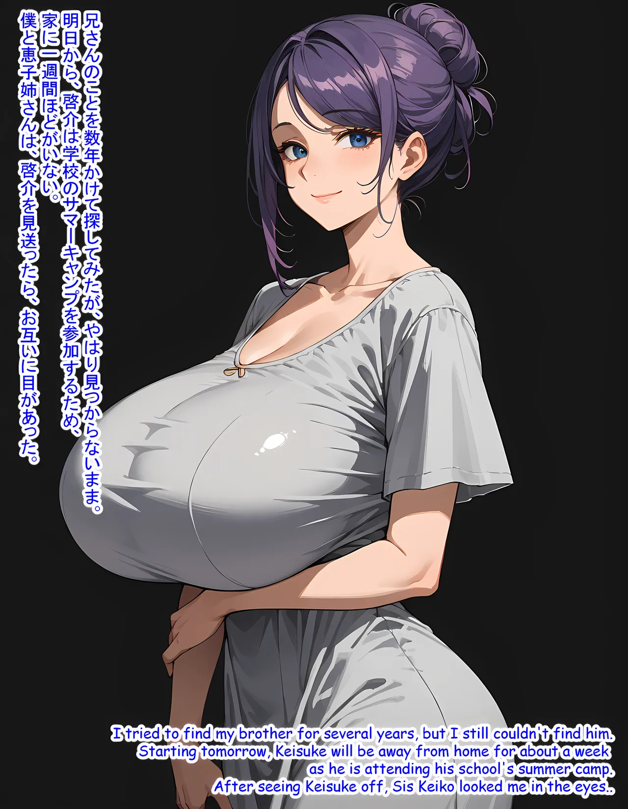 Hardrock88 弟よ妻のことを孕ませてくれないかMy brother, could you please impregnate my wife, Wife Seduce 163 English, JapaneseAI - Image 76