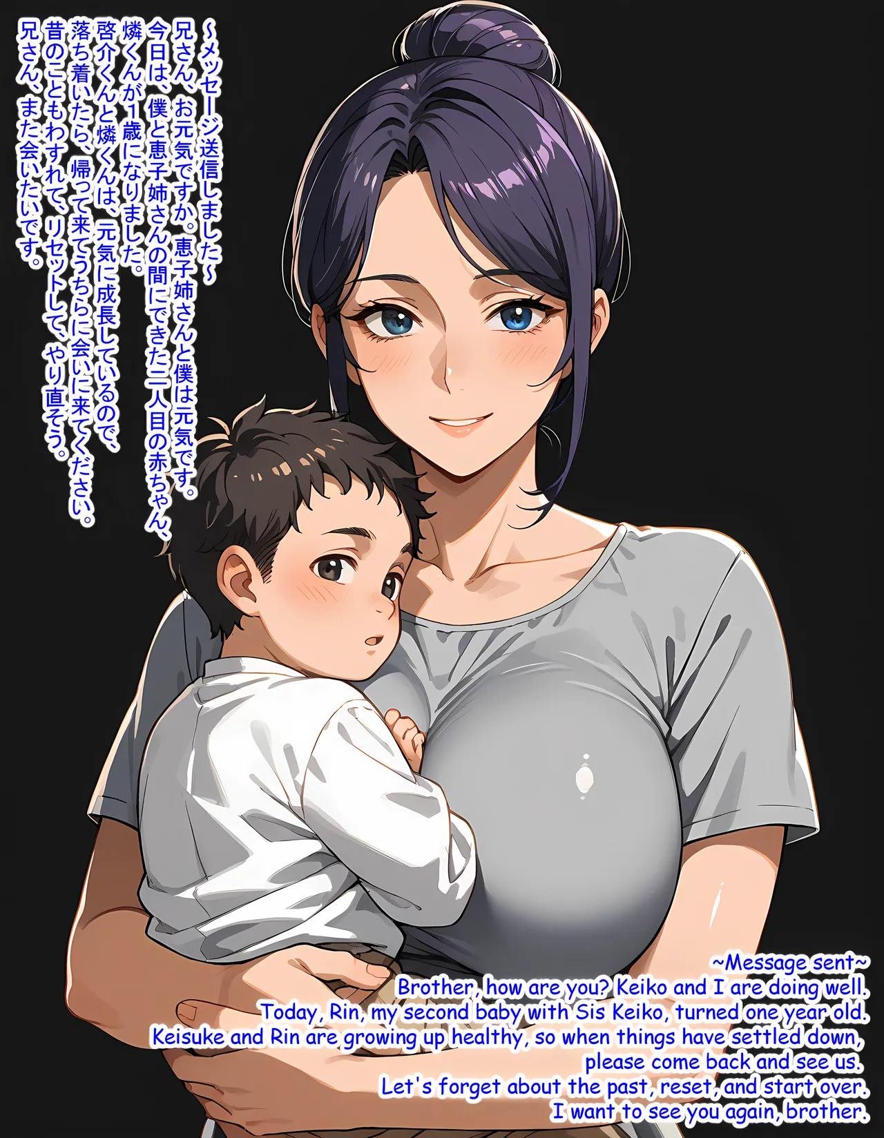 Hardrock88 弟よ妻のことを孕ませてくれないかMy brother, could you please impregnate my wife, Wife Seduce 163 English, JapaneseAI - Image 81