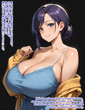 Hardrock88 弟よ妻のことを孕ませてくれないかMy brother, could you please impregnate my wife, Wife Seduce 163 English, JapaneseAI - Page 12