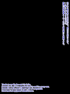 Hardrock88 弟よ妻のことを孕ませてくれないかMy brother, could you please impregnate my wife, Wife Seduce 163 English, JapaneseAI - Page 16