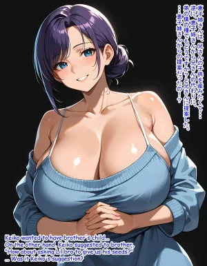 Hardrock88 弟よ妻のことを孕ませてくれないかMy brother, could you please impregnate my wife, Wife Seduce 163 English, JapaneseAI - Page 21