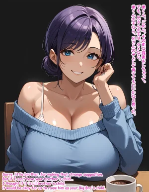 Hardrock88 弟よ妻のことを孕ませてくれないかMy brother, could you please impregnate my wife, Wife Seduce 163 English, JapaneseAI - Page 24