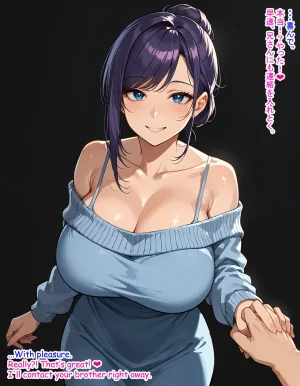 Hardrock88 弟よ妻のことを孕ませてくれないかMy brother, could you please impregnate my wife, Wife Seduce 163 English, JapaneseAI - Page 26