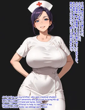 Hardrock88 弟よ妻のことを孕ませてくれないかMy brother, could you please impregnate my wife, Wife Seduce 163 English, JapaneseAI - Page 4