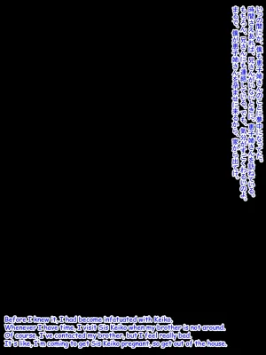 Hardrock88 弟よ妻のことを孕ませてくれないかMy brother, could you please impregnate my wife, Wife Seduce 163 English, JapaneseAI - Page 57