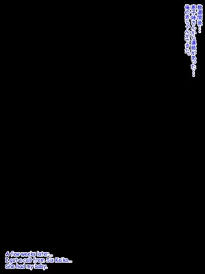 Hardrock88 弟よ妻のことを孕ませてくれないかMy brother, could you please impregnate my wife, Wife Seduce 163 English, JapaneseAI - Page 67