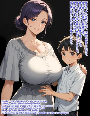 Hardrock88 弟よ妻のことを孕ませてくれないかMy brother, could you please impregnate my wife, Wife Seduce 163 English, JapaneseAI - Page 75
