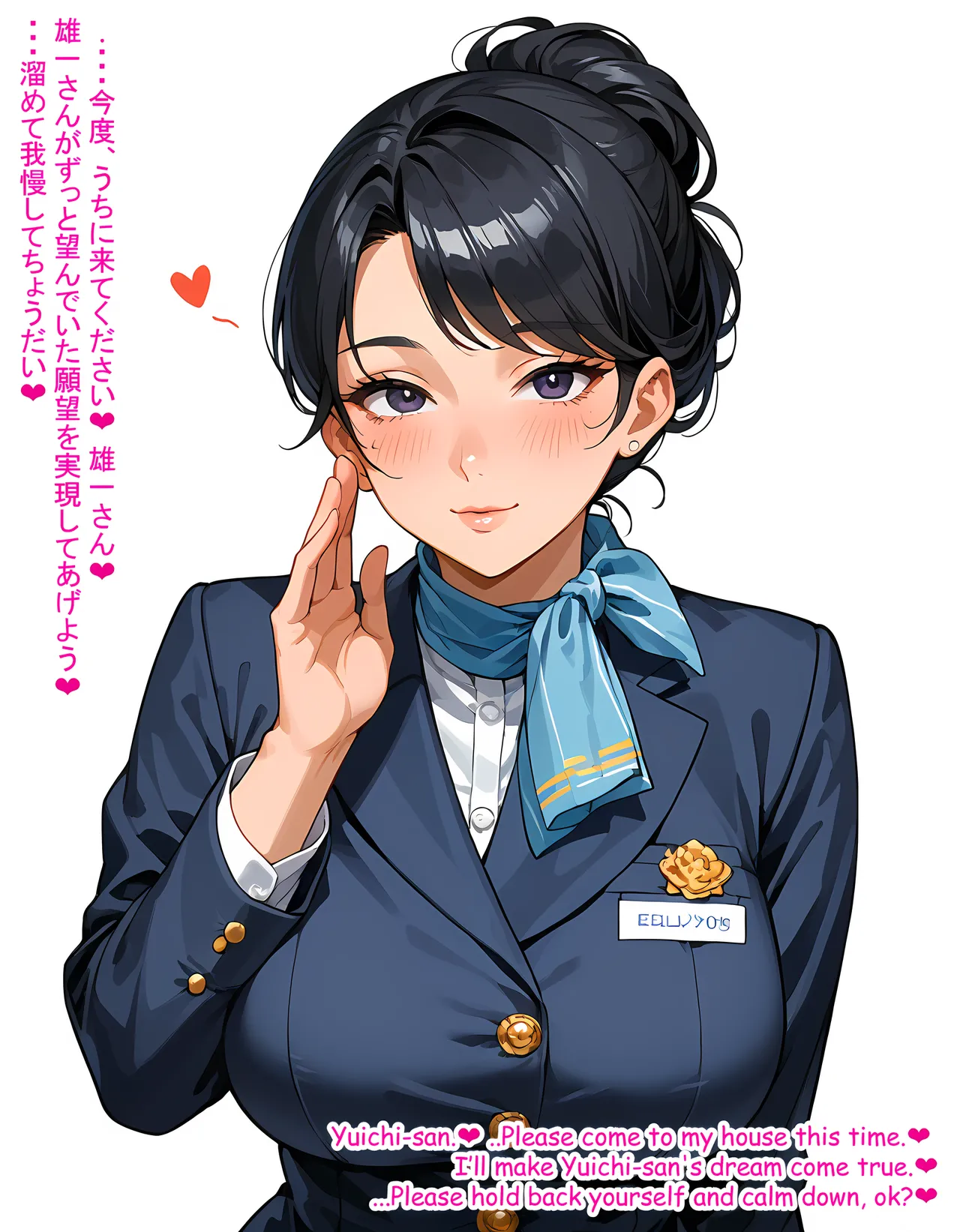 Hardrock88 妻の黒歴史 My Wifes Dark past, Wife Seduce 155 English, Japanese - Image 11