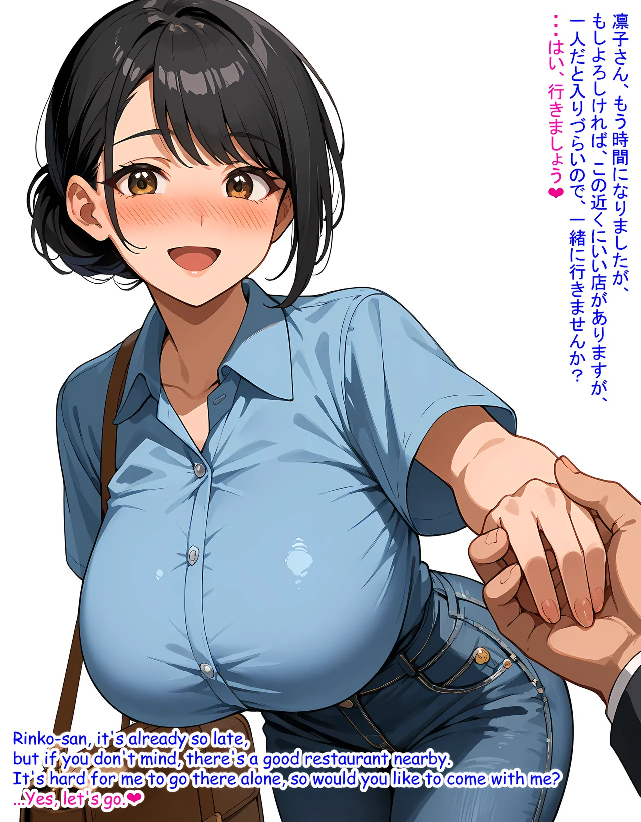 Hardrock88 妻の黒歴史 My Wifes Dark past, Wife Seduce 155 English, Japanese - Image 8