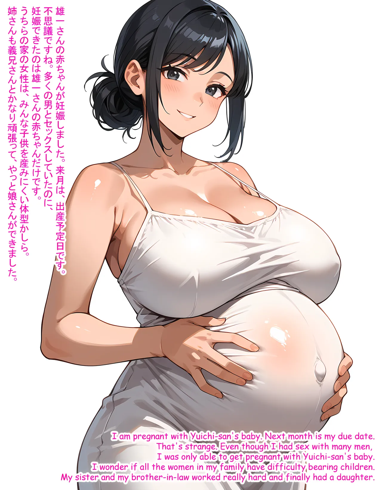 Hardrock88 妻の黒歴史 My Wifes Dark past, Wife Seduce 155 English, Japanese - Image 88