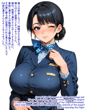 Hardrock88 妻の黒歴史 My Wifes Dark past, Wife Seduce 155 English, Japanese - Page 10