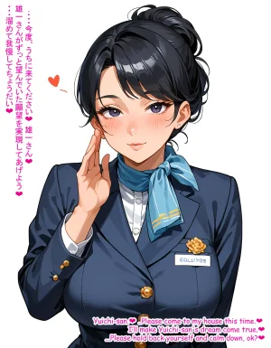 Hardrock88 妻の黒歴史 My Wifes Dark past, Wife Seduce 155 English, Japanese - Page 11