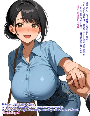 Hardrock88 妻の黒歴史 My Wifes Dark past, Wife Seduce 155 English, Japanese - Page 8