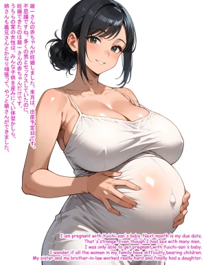 Hardrock88 妻の黒歴史 My Wifes Dark past, Wife Seduce 155 English, Japanese - Page 88