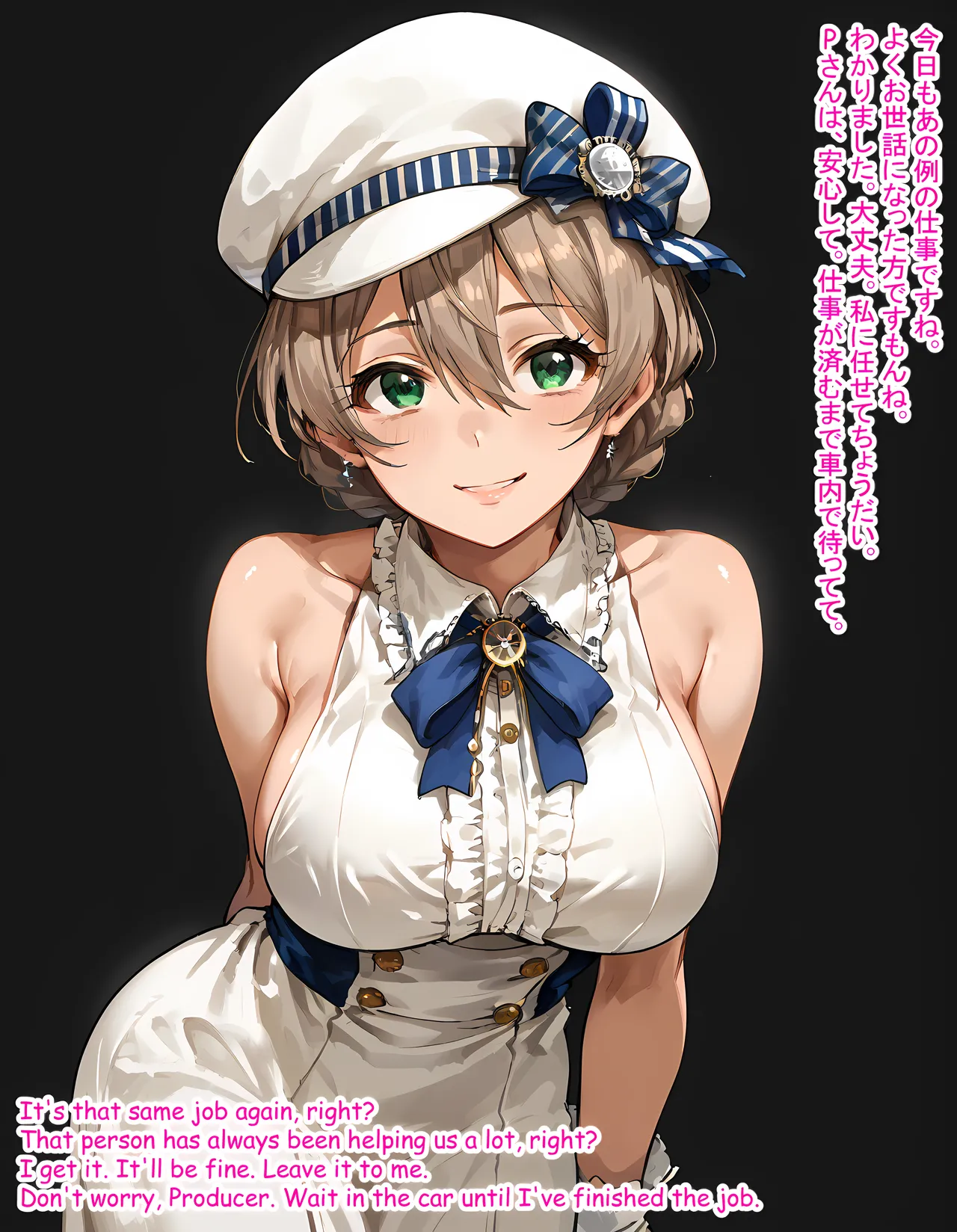 Hardrock88 Pさんは自分の失敗を隠すために歌織を監督へ夜這いを行かせた The Producer sent Kaori to sleep with the Director to cover his failure, Kaori SakuramoriEnglish, JapaneseAI - Image 5