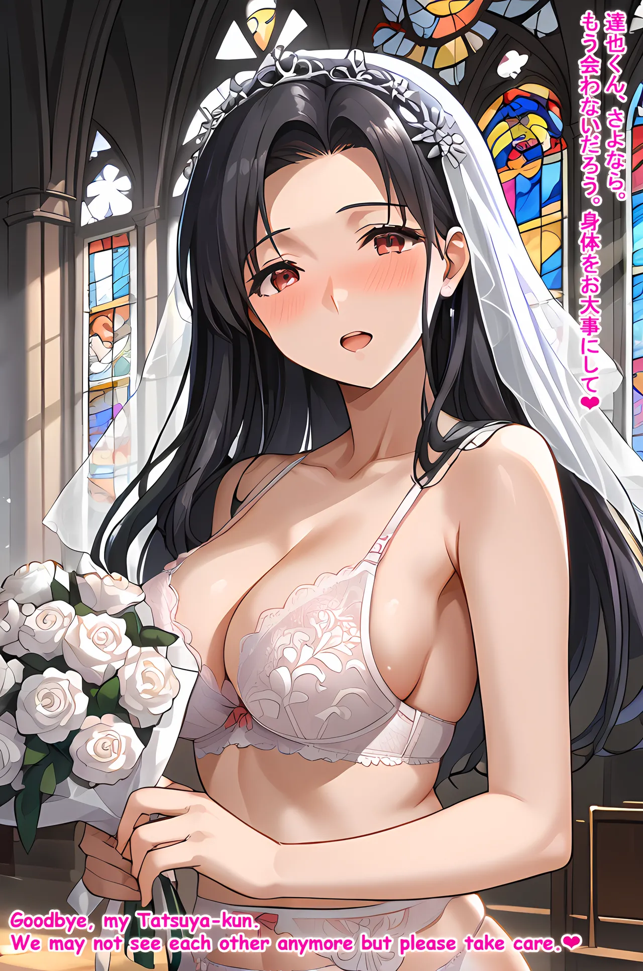Hardrock88 七草 真由美 Saegusa Mayumi α IFNTR HD Patreon English, JapaneseAI - Image 23