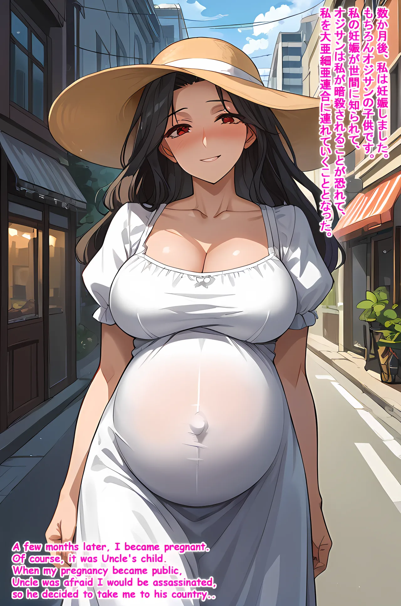 Hardrock88 七草 真由美 Saegusa Mayumi α IFNTR HD Patreon English, JapaneseAI - Image 26