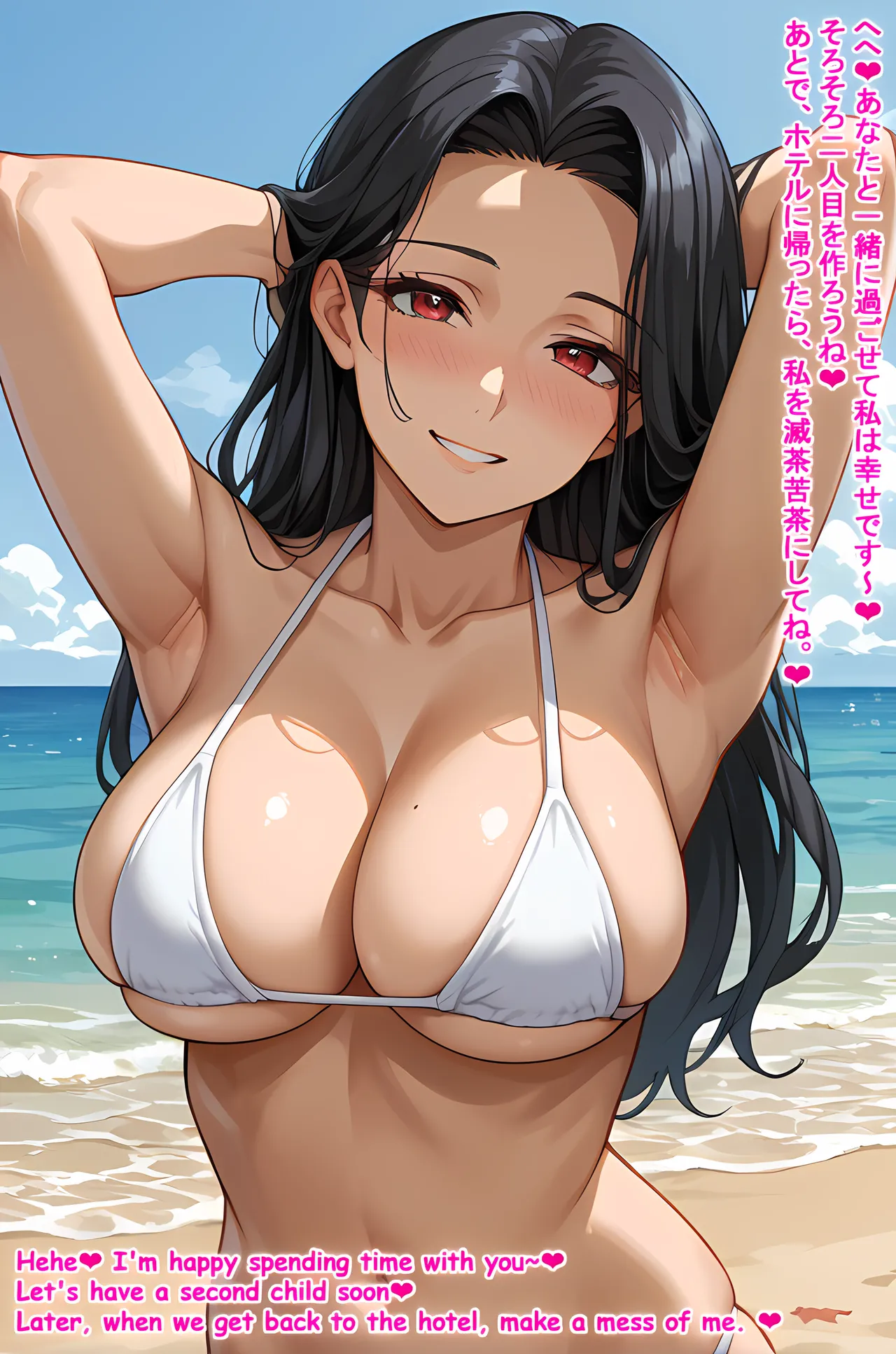 Hardrock88 七草 真由美 Saegusa Mayumi α IFNTR HD Patreon English, JapaneseAI - Image 29