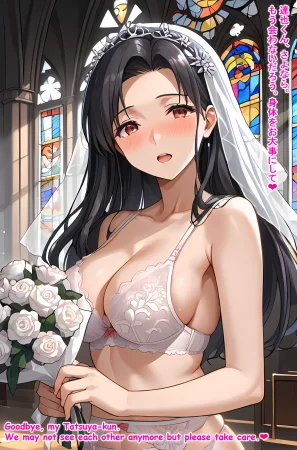 Hardrock88 七草 真由美 Saegusa Mayumi α IFNTR HD Patreon English, JapaneseAI - Page 23