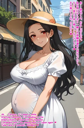 Hardrock88 七草 真由美 Saegusa Mayumi α IFNTR HD Patreon English, JapaneseAI - Page 27