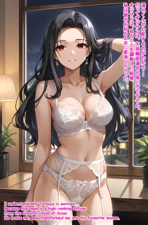 Hardrock88 七草 真由美 Saegusa Mayumi α IFNTR HD Patreon English, JapaneseAI - Page 6