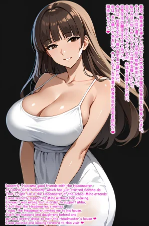Hardrock88 西住 しほ Shiho Nishizumi GIRLS und PANZER Patreon English, Japanese - Page 5