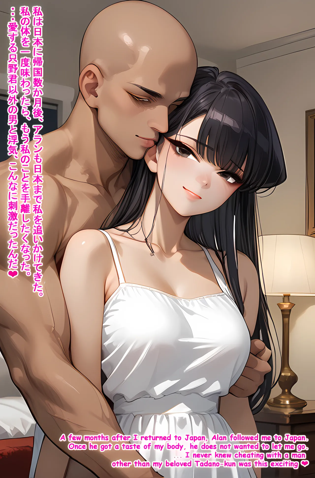 Hardrock88 古見 硝子 Shouko Komi Blacked Ver. α IFNTR HD Patreon English, JapaneseAI - Image 5
