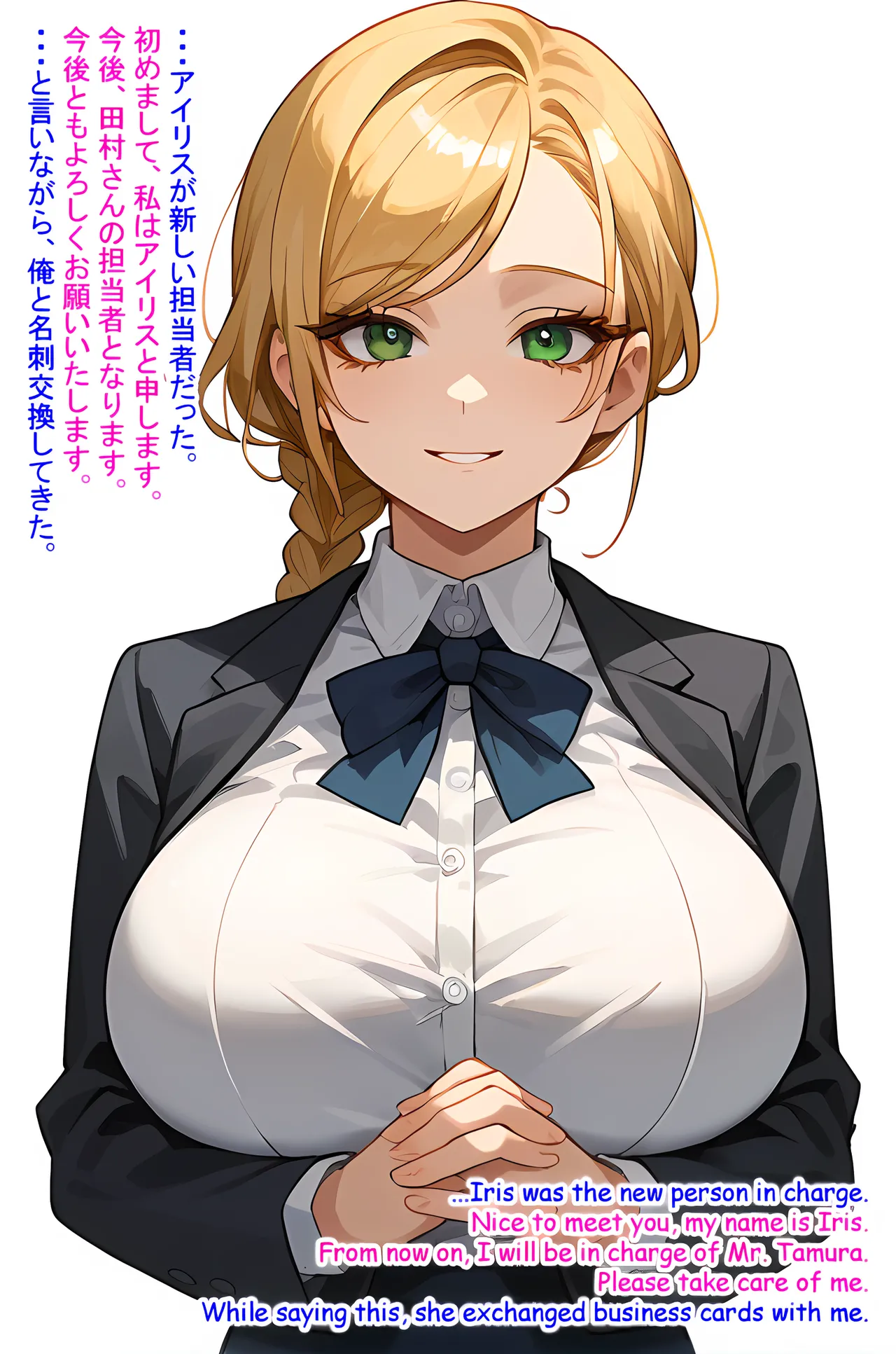 Hardrock88 This is a story about how I met my wife on the train. 電車内で俺と妻の馴れ初めについてすこし話します, Wife Seduce 147 English, JapaneseAI - Image 16