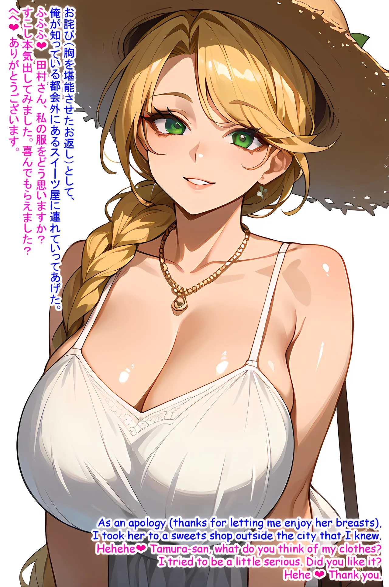 Hardrock88 This is a story about how I met my wife on the train. 電車内で俺と妻の馴れ初めについてすこし話します, Wife Seduce 147 English, JapaneseAI - Image 20