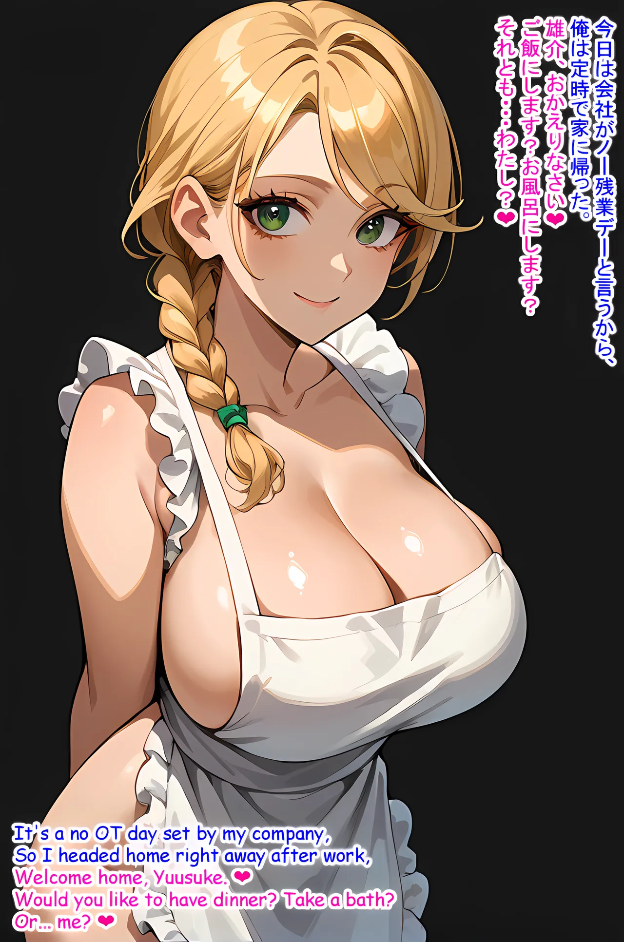 Hardrock88 This is a story about how I met my wife on the train. 電車内で俺と妻の馴れ初めについてすこし話します, Wife Seduce 147 English, JapaneseAI - Image 45